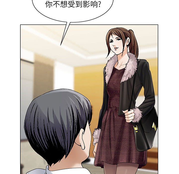 第15章：游艇22