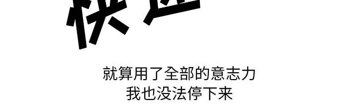 第36章：多熙来了46