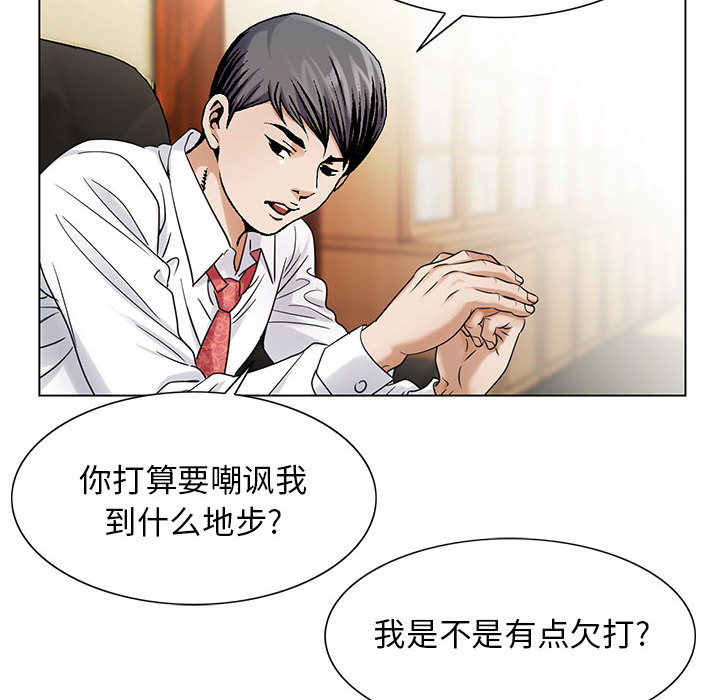 第36章：多熙来了2