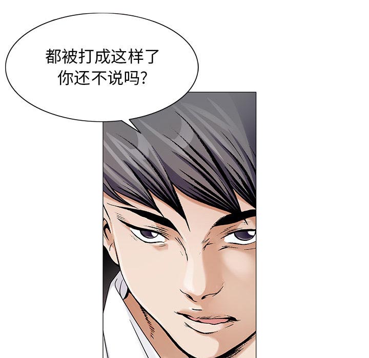 第36章：多熙来了30