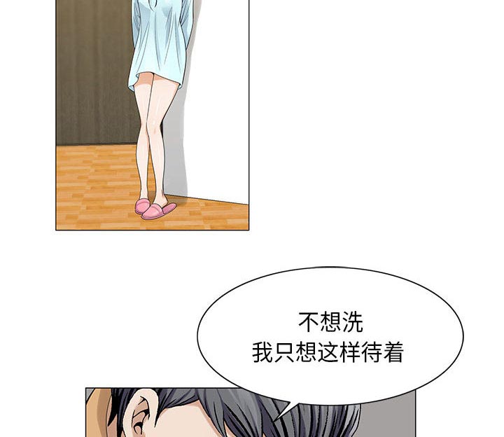 第20章：一起洗15