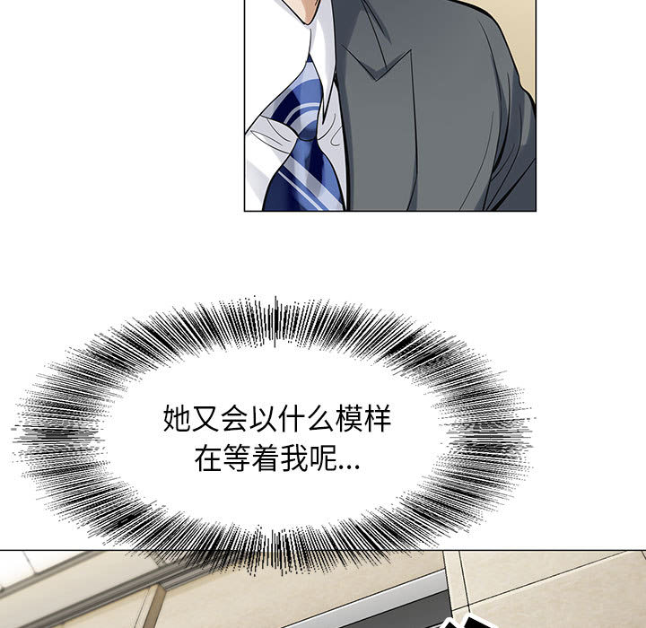 第9章：重要的约会51