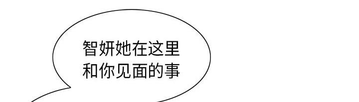 第10章：会长7