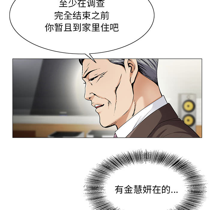第33章：命令37