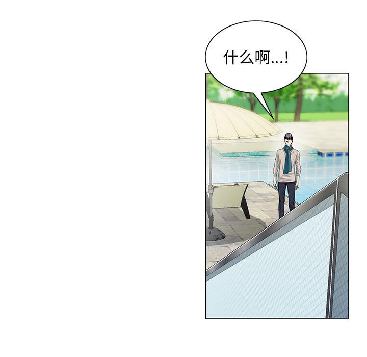 第25章：酒吧0