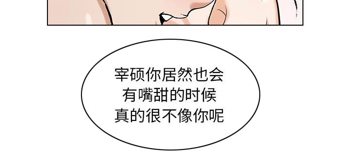 第18章：高中同学12