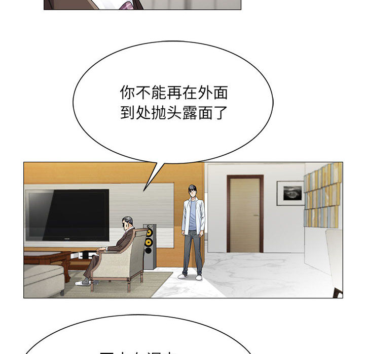 第33章：命令36