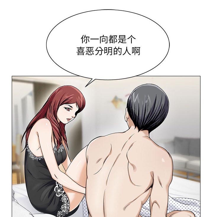 第22章：破绽0
