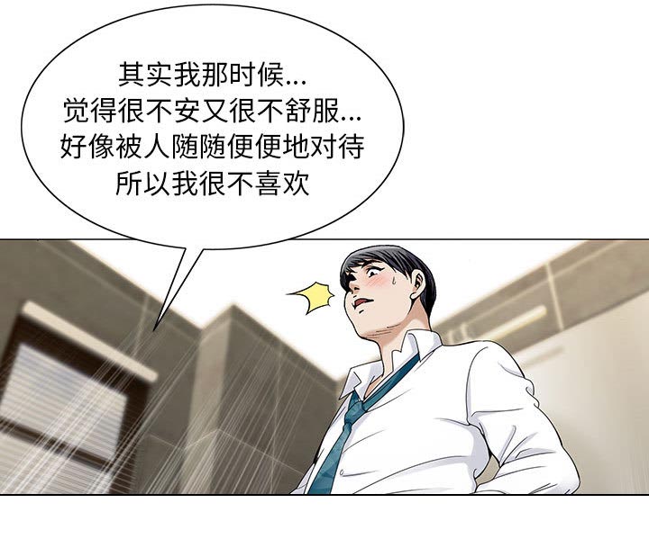 第14章：施魔法19