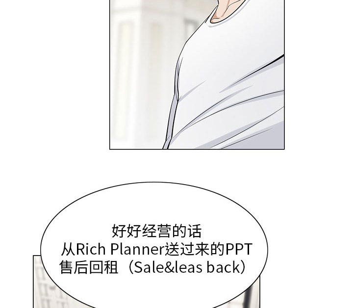 第12章：减压方式3