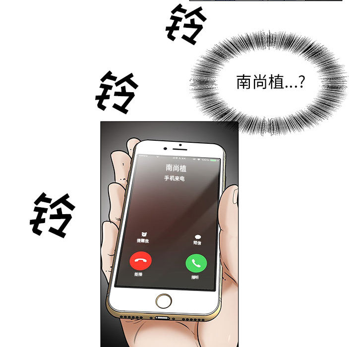 第32章：离开或留下33