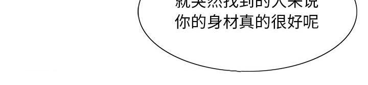 第32章：离开或留下8