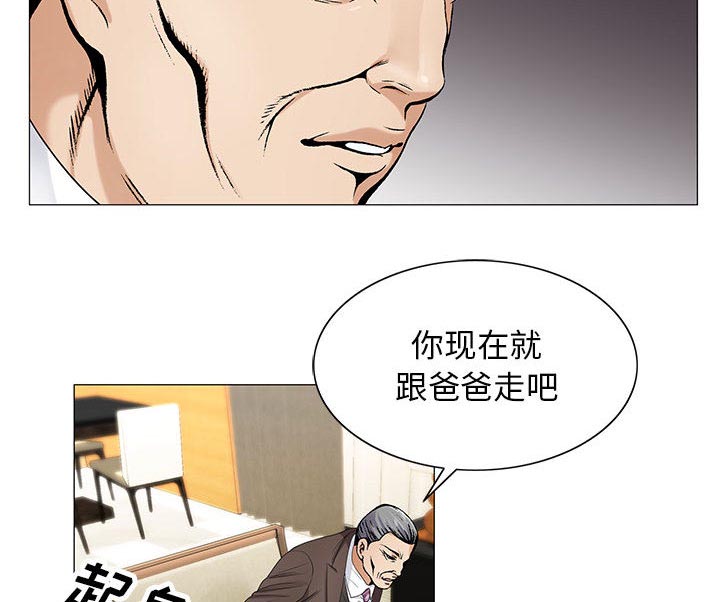 第33章：命令40