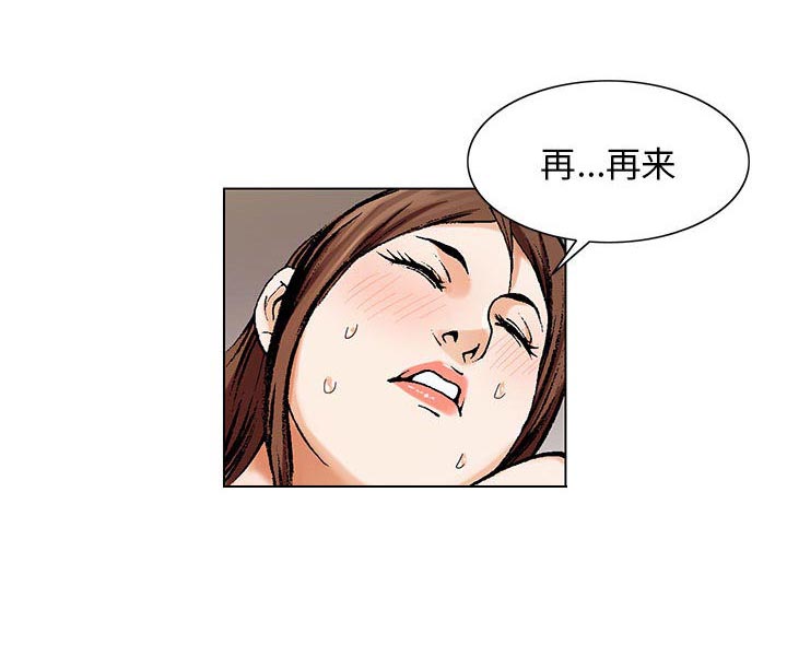 第14章：施魔法37