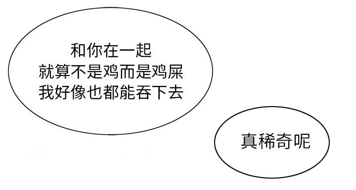 第18章：高中同学9