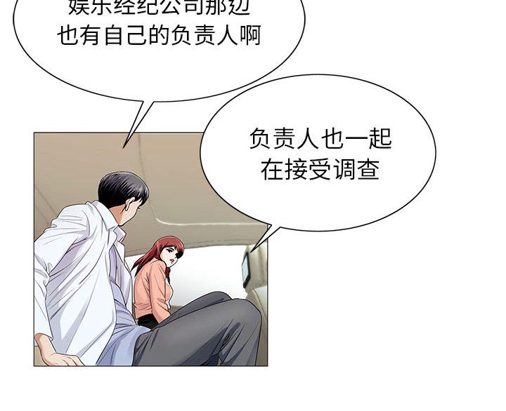 第30章：更要紧的事30