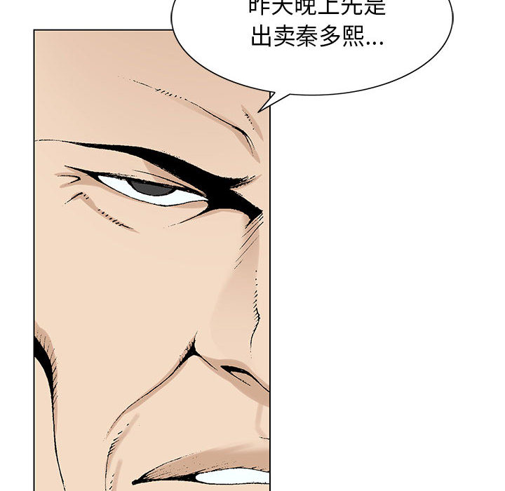 第11章：最糟糕的情况9