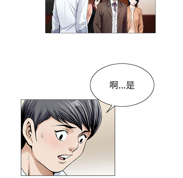 第29章：契约关系17