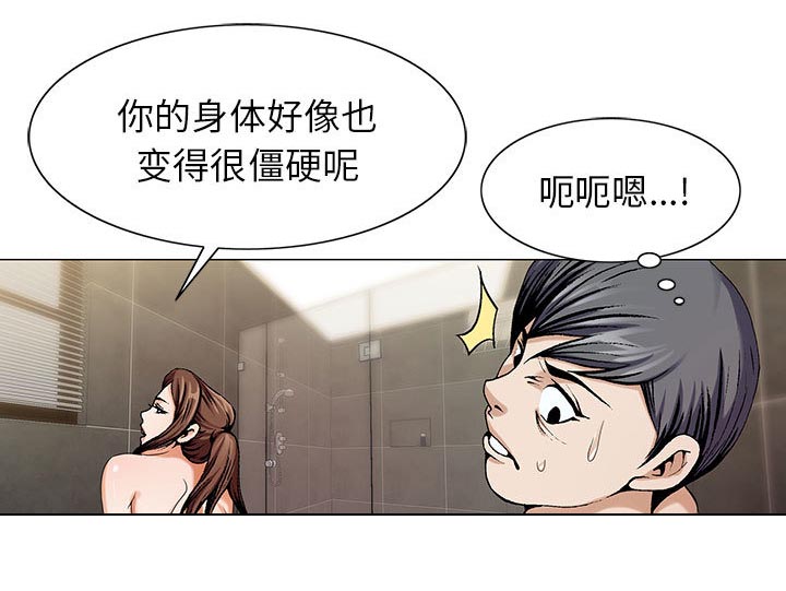 第14章：施魔法56