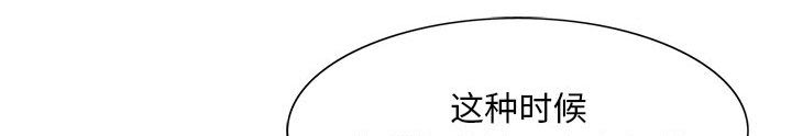 第18章：高中同学10