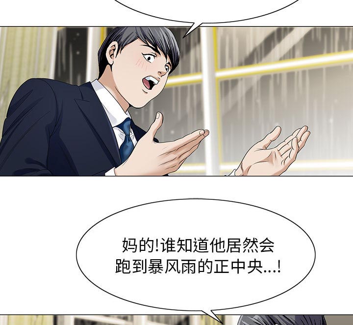 第17章：弥补37