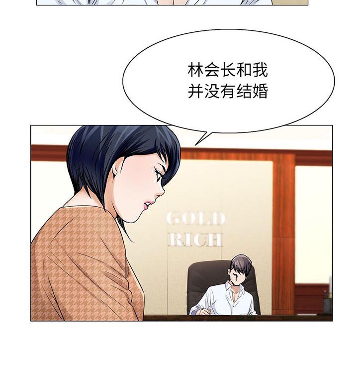 第29章：契约关系38