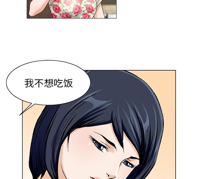 第23章：结过婚28