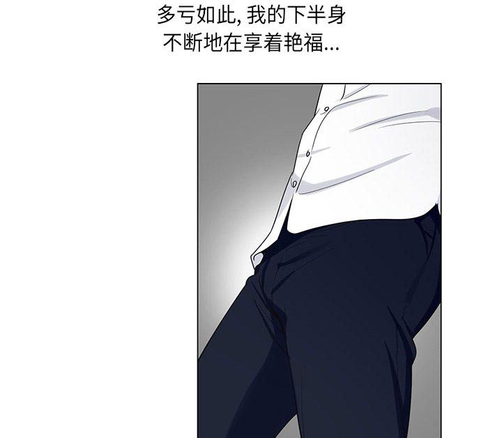 第23章：结过婚11