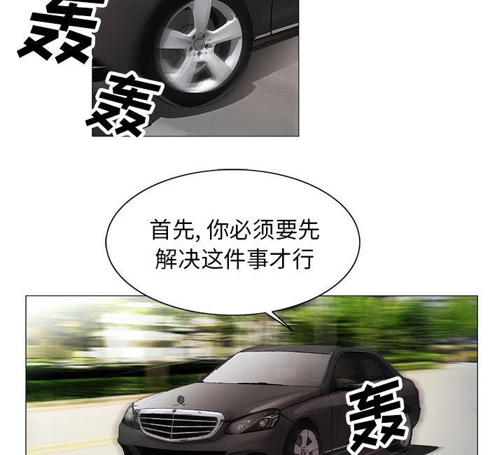 第30章：更要紧的事27