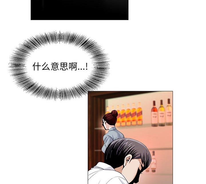 第27章：同志8