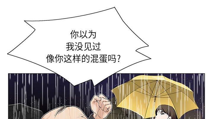 第20章：一起洗0