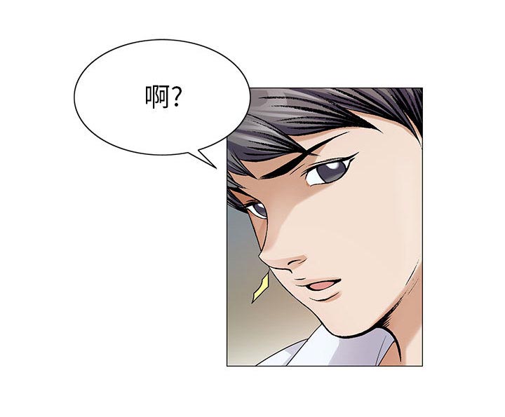 第30章：更要紧的事31