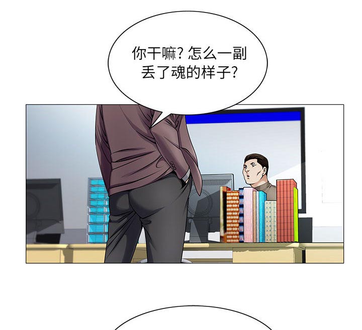 第36章：多熙来了10