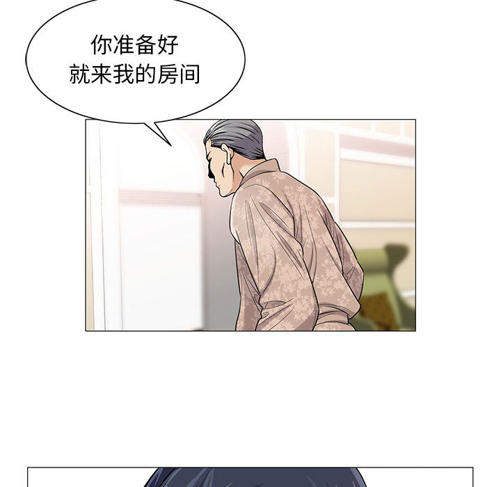 第23章：结过婚32