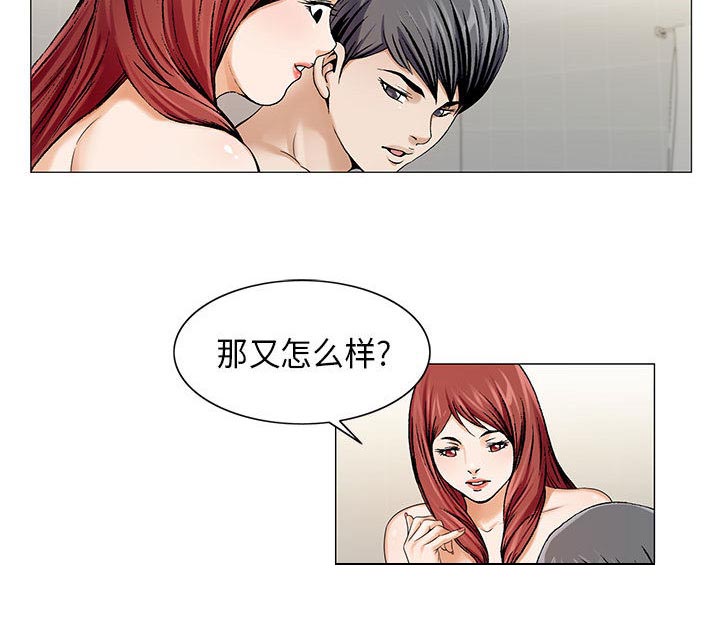 第20章：一起洗23