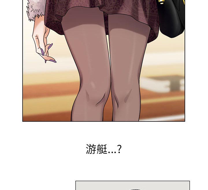 第15章：游艇18