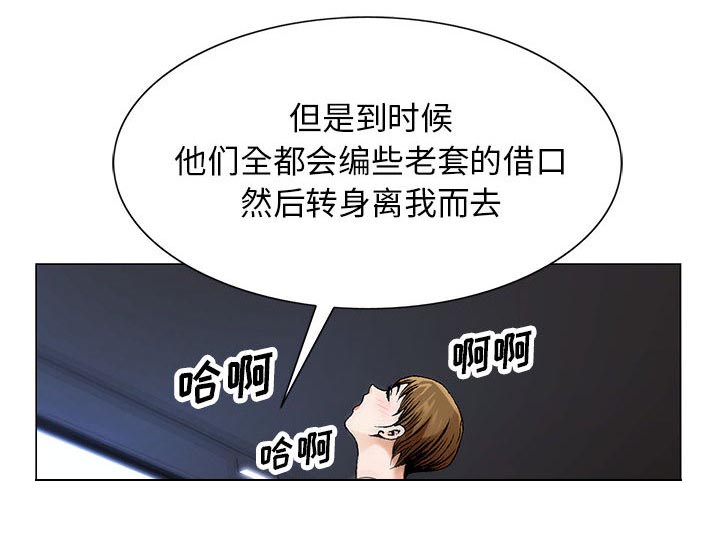 第32章：离开或留下15