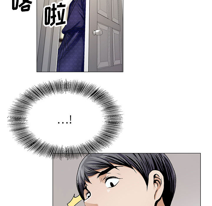 第34章：两人独处17