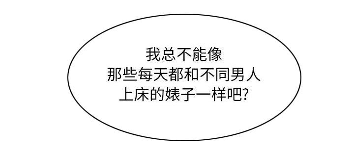 第25章：酒吧15