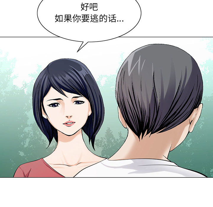 第11章：最糟糕的情况40