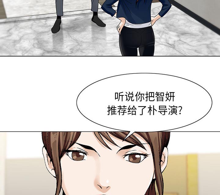 第10章：会长5