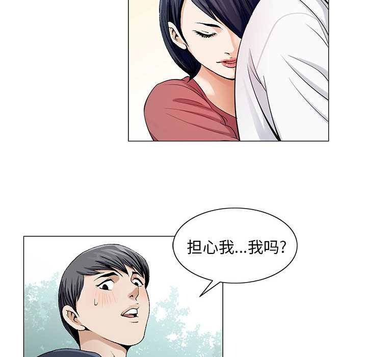 第11章：最糟糕的情况34