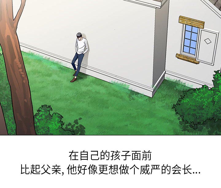 第11章：最糟糕的情况20