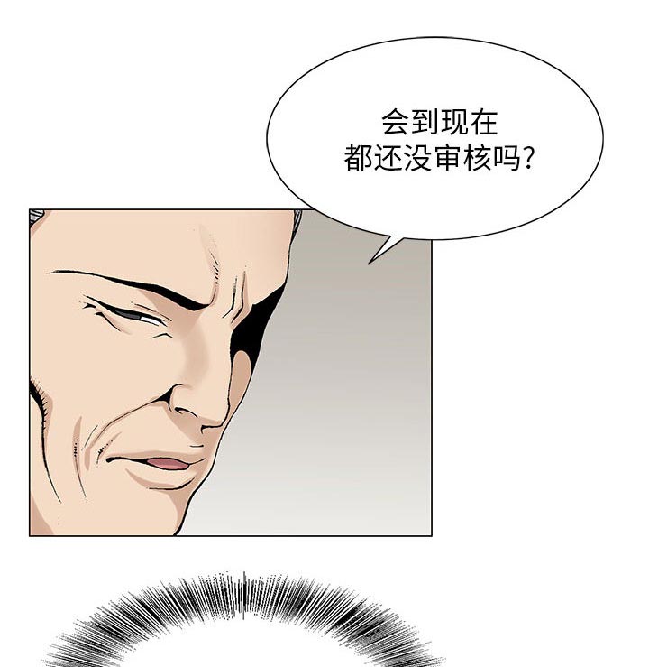 第12章：减压方式5