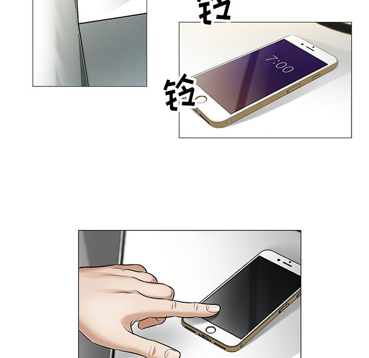 第34章：两人独处3