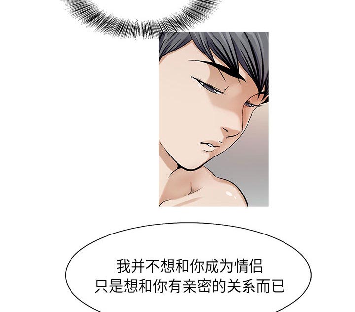 第20章：一起洗29