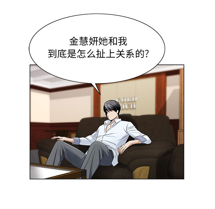 第30章：更要紧的事12