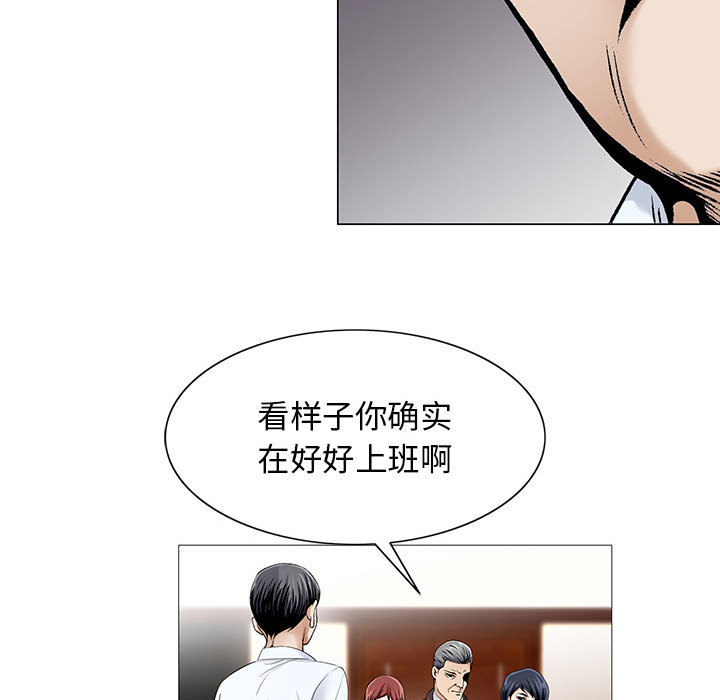 第29章：契约关系16