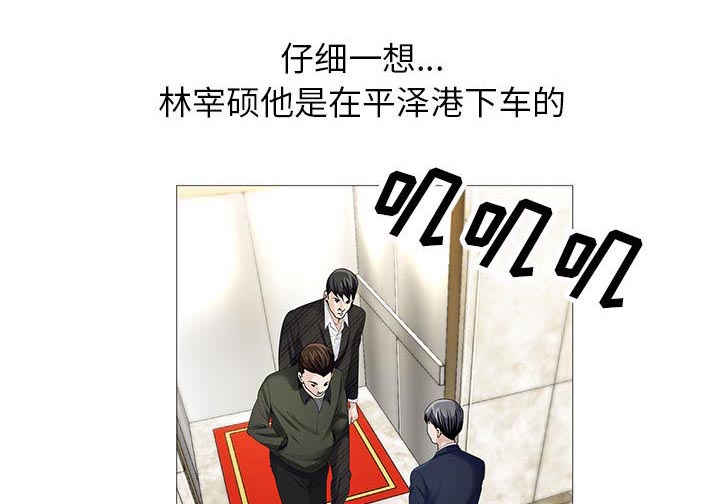 第18章：高中同学29