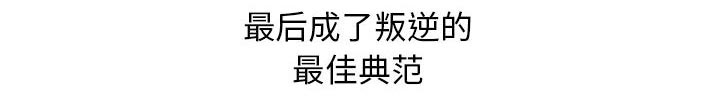 第36章：多熙来了47